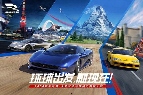 最新巅峰极速新车爆料s6,性能与科技完美融合，引领速度新纪元